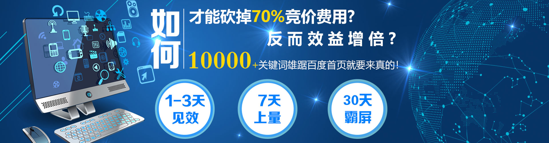 闽侯sem专员
