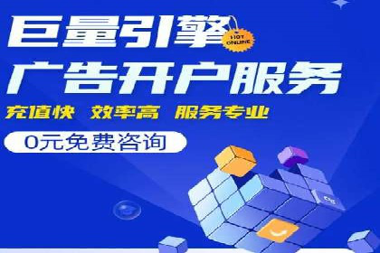 百度推广的投放策略与效果分析