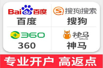 百度推广公司：金融行业广告投放的新思路